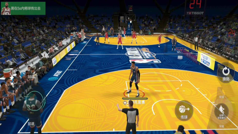 NBA 2K Mobile Basketball Game  screenshot 3